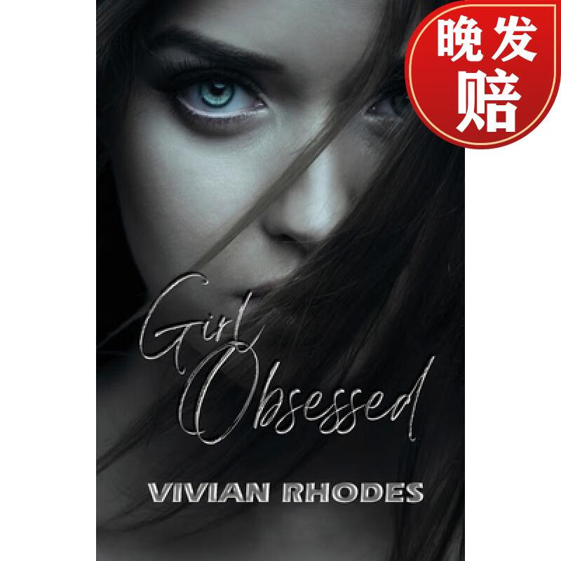 【4周达】girl obsessed