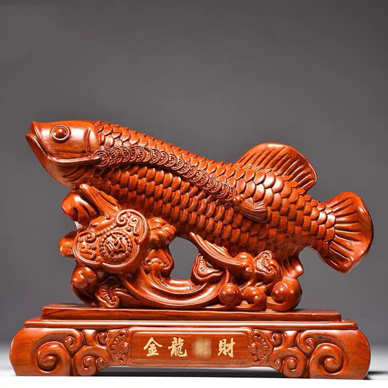 仙松品木雕金龙鱼摆件实木中式客厅公司装饰摆件红木工艺品乔迁开业