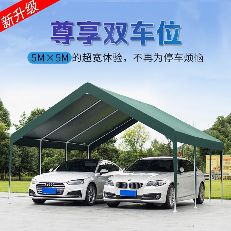 奥利佳 3代大号双车位停车棚家用汽车遮阳棚户外钢结构防晒防雨帐篷