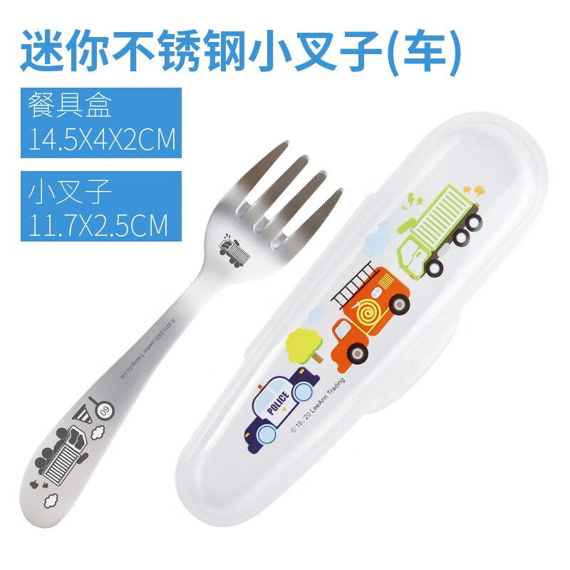 联扣儿童宝宝迷你勺子304不锈钢餐具便携携带方便小圆勺小方勺小叉子 迷你小叉子(车)+车迷你盒