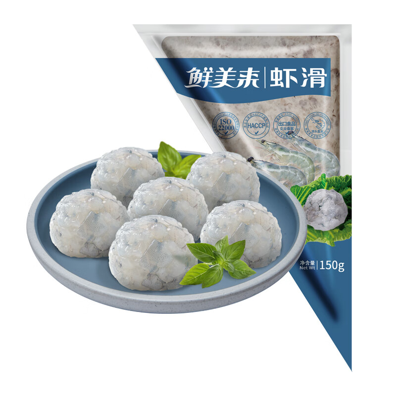 鲜美来A虾滑150g商用批发火锅食材新鲜虾滑出口品质麻辣烫冷冻 鲜美来甄选AAA虾滑150g*6包