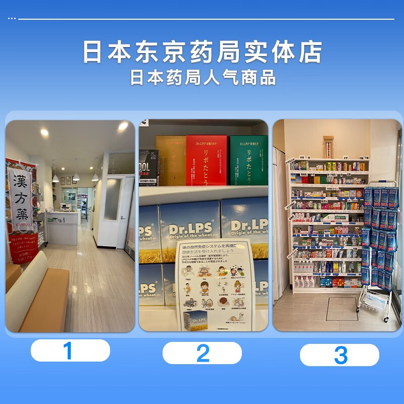 Dr.LPS放化疗术后营养粉剂日本复合泛菌糖脂质病人术后食疗易吸收营养品 16盒团购装+赠3同款+3原动力( 15袋*22盒 )
