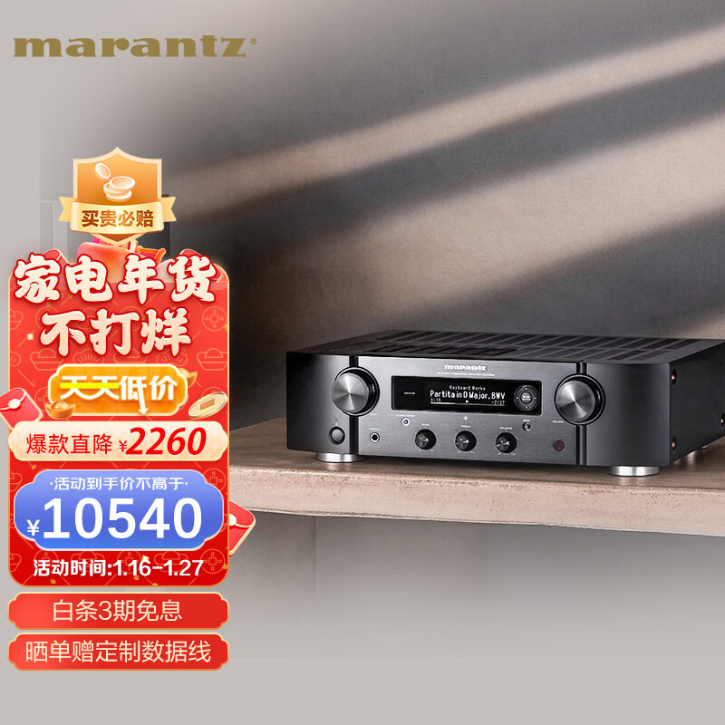 HIFI专区历史价格是多少|HIFI专区价格走势