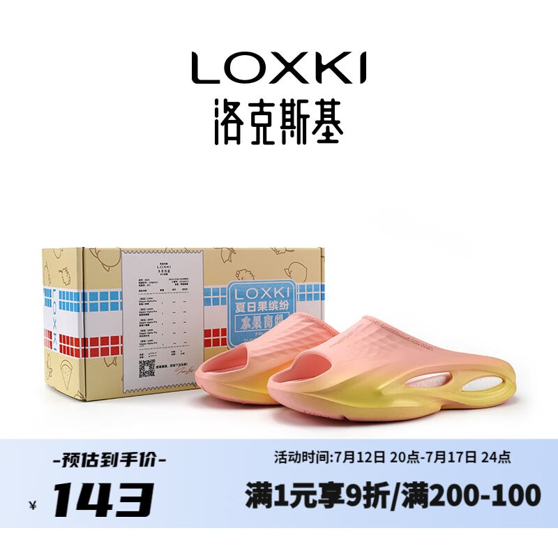 男士拖鞋电商最低价查询方法|男士拖鞋价格比较