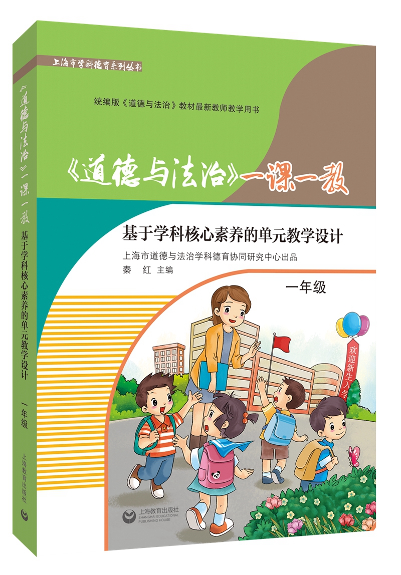 教育理论教师用书全网最低价格历史|教育理论教师用书价格历史