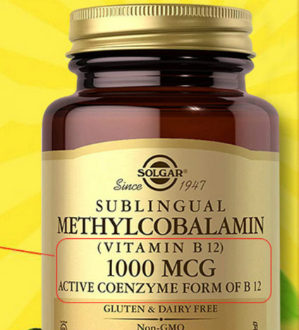美国进口solgar甲钴胺甲钴铵片甲骨胺维生素b12片营养神经修