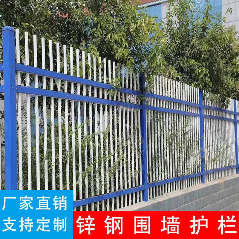 锌钢围墙护栏庭院隔离防护栏杆工厂学校防攀爬铁艺围栏铁栅栏陕西