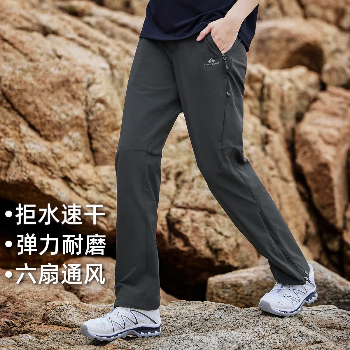 拓路者六扇门软壳裤男户外裤徒步登山男士春秋休闲长裤团购透气防风防雨 碳灰-三季款 L