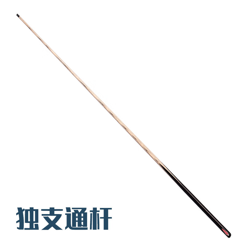同款 波茨台球杆中式八球杆黑八小头中头大头桌球斯诺克波茨杆通杆11