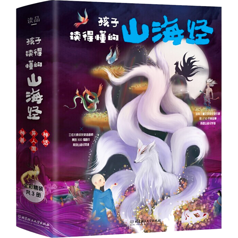 如何查看儿童文学的历史价格？用【书链】品牌来了解吧！|怎么查儿童文学的历史价格