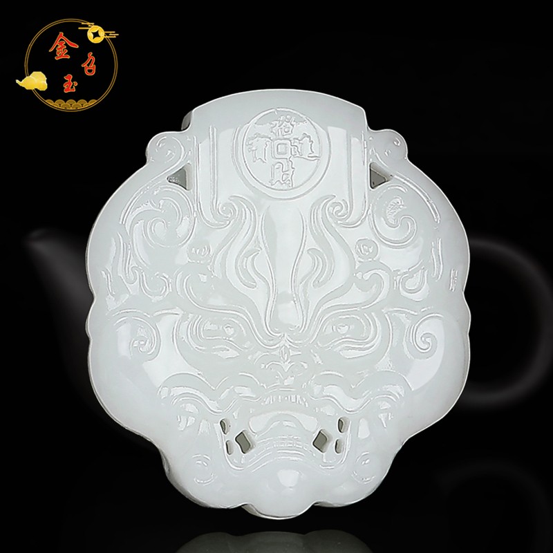 金召玉和田玉羊脂玉兽头皮带扣玉石玉器男款腰扣把玩件带证书70g送礼