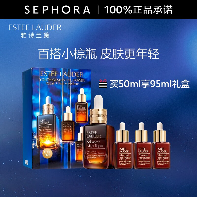 小棕瓶】相关京东优惠商品价格降序排行榜- 价格图片品牌优惠券- 虎窝购