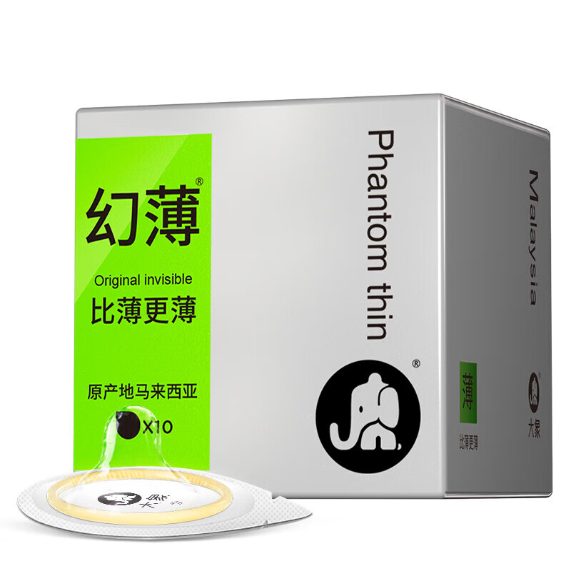 幻薄套3/10只安全套超润滑酒店套计生用品 大象幻薄3只