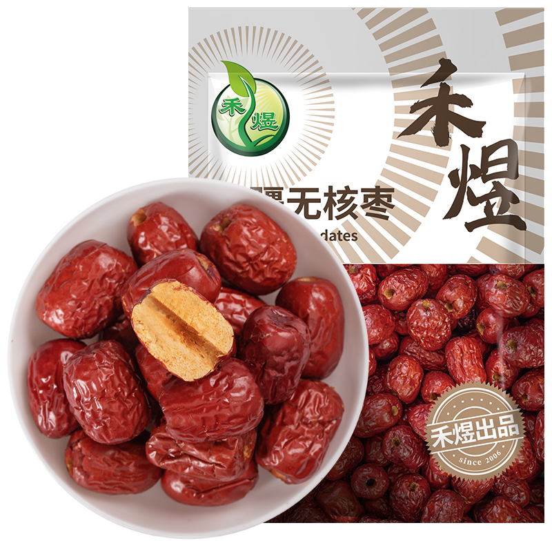 禾煜 新疆无核枣500g  红枣  无核枣 干果蜜饯 泡茶煲汤原料 