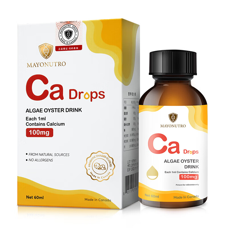 Mayonutro品牌婴儿营养产品价格走势及评测|婴幼儿维生素矿物质价格变动曲线