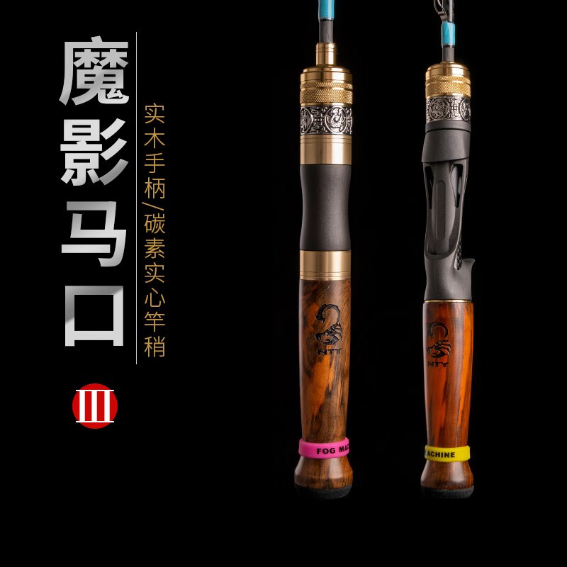 比较解密猎魔人3250126路亚竿优缺点是什么，使用评测两个月感受