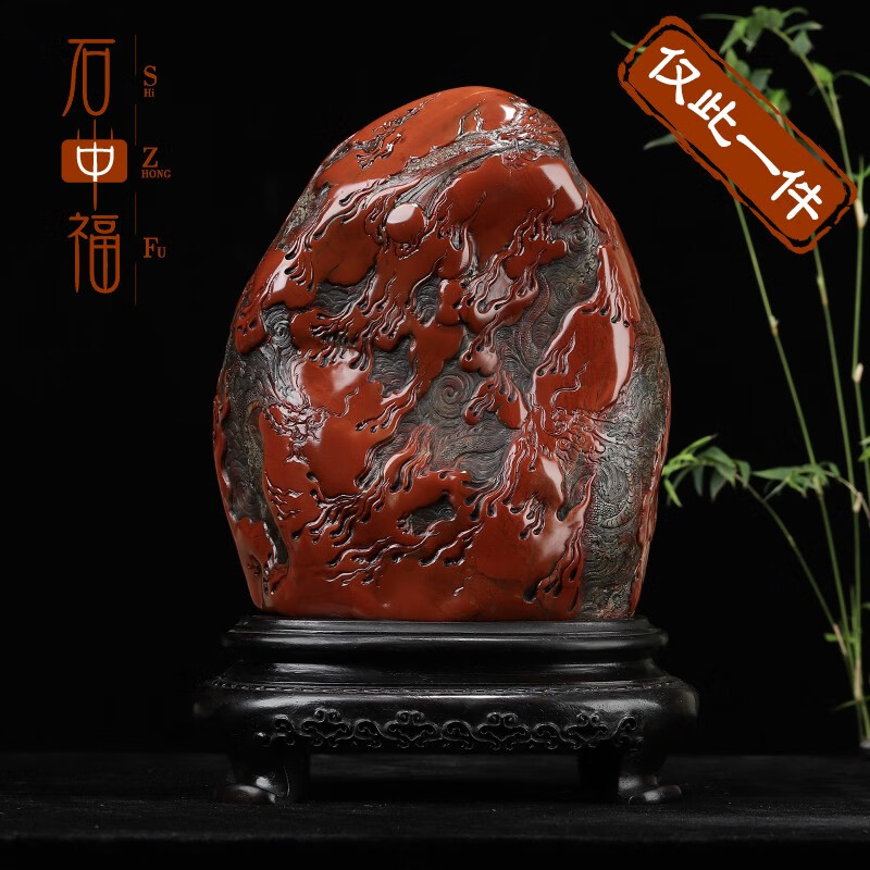 《龙腾盛世》寿山石大红袍石摆件摆设品家居薄意雕刻作品雕刻五龙