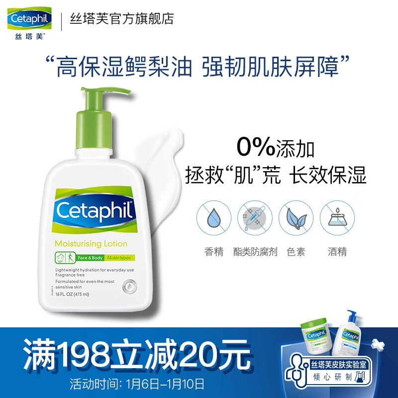 丝塔芙身体乳有股酸味(丝塔芙乳液的成分安全吗) 丝塔芙身体乳有股酸味(丝塔芙乳液的成分安全吗)