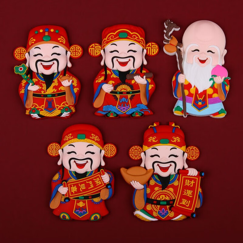 【新款】5件福禄寿喜财
