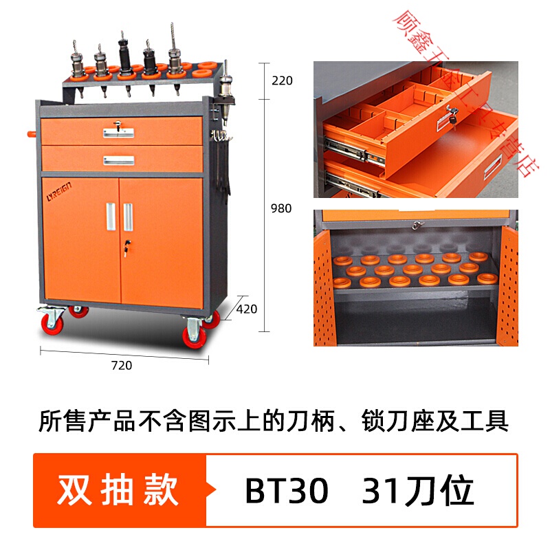 数控刀具管理工具车柜cnc加工中心刀架bt30bt40bt50hsk刀柄架 2021