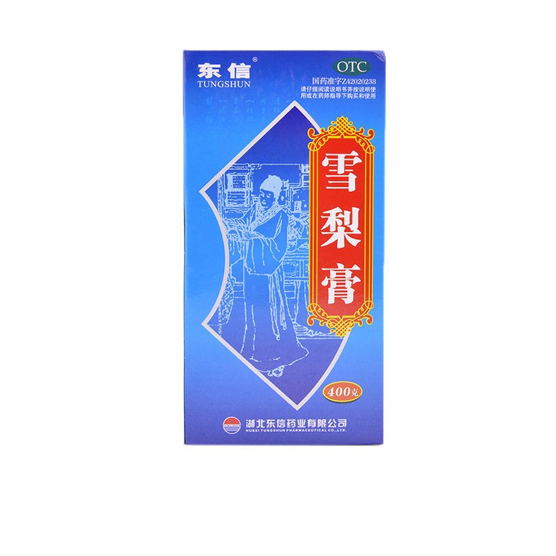 东信 雪梨膏 400g 清肺热 润燥止咳 用于干咳 久咳 1盒装