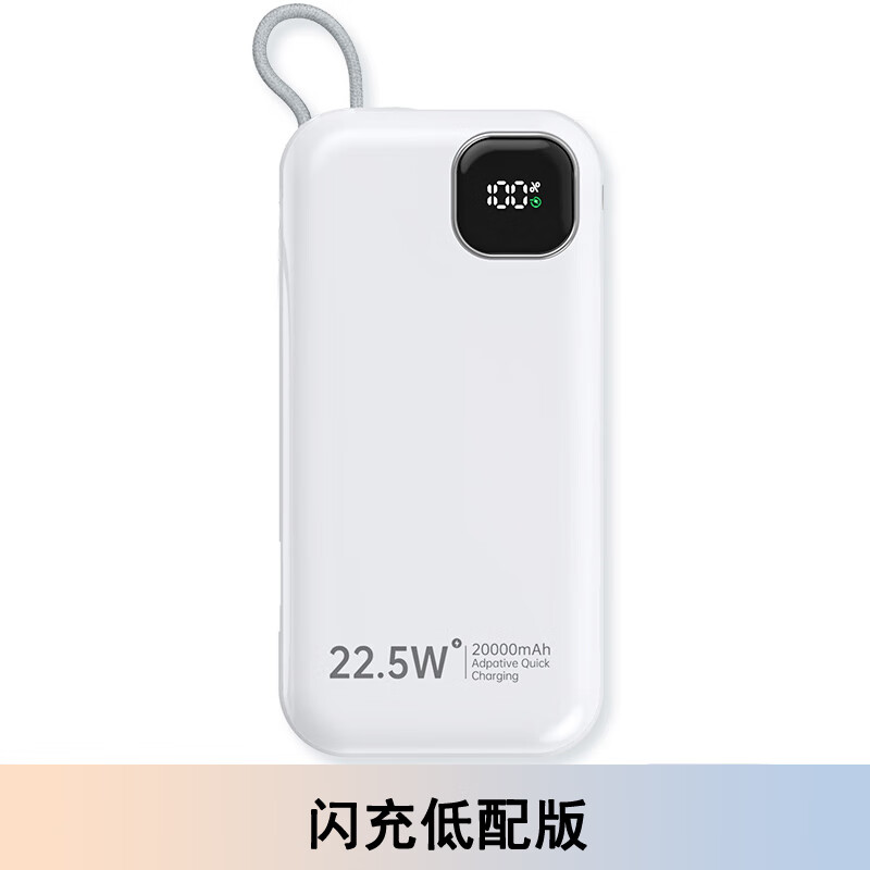 原装vooc闪充适用oppofindx5x3x2pron快充电宝realmegt一加ace109 闪