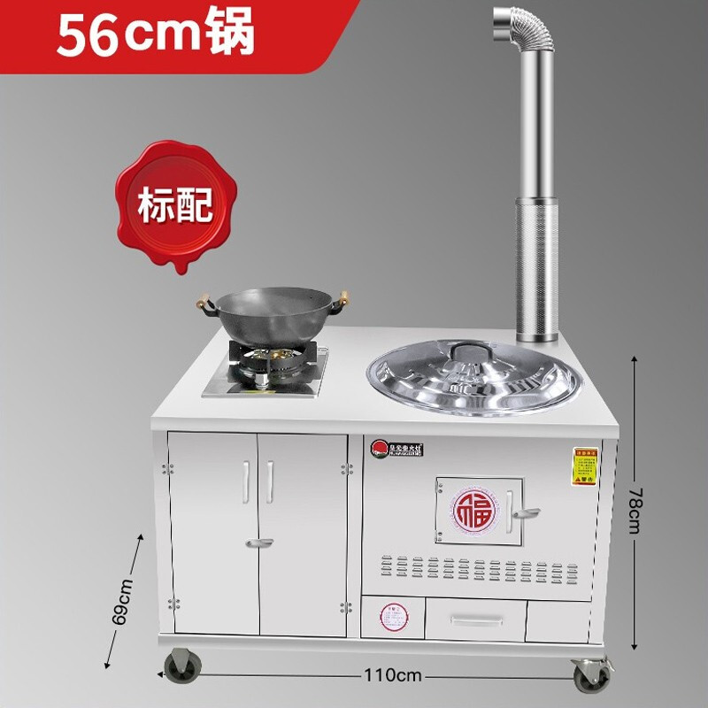 灶煤气两用农村家用户外土灶台烧木柴地锅灶台不锈钢移动无烟柴火炉子