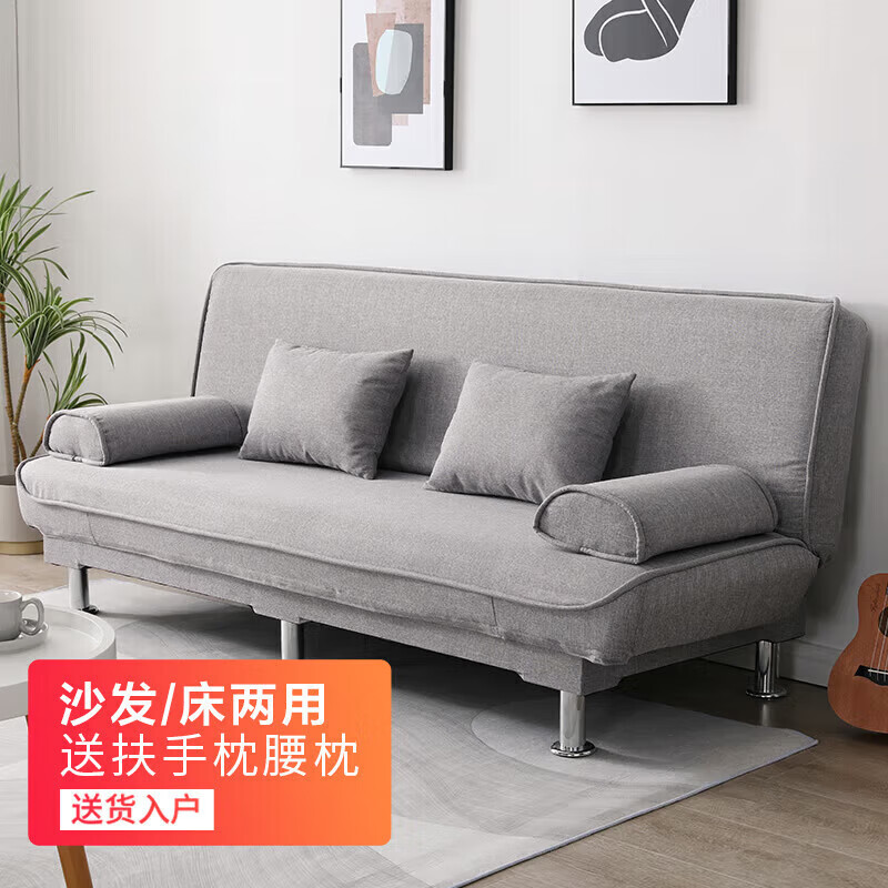 京东布艺沙发价格曲线在哪看|布艺沙发价格历史