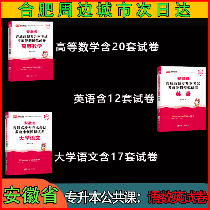 2121安徽高考成績查詢_2024年安徽高考成績查詢_安徽高考成績時間查詢