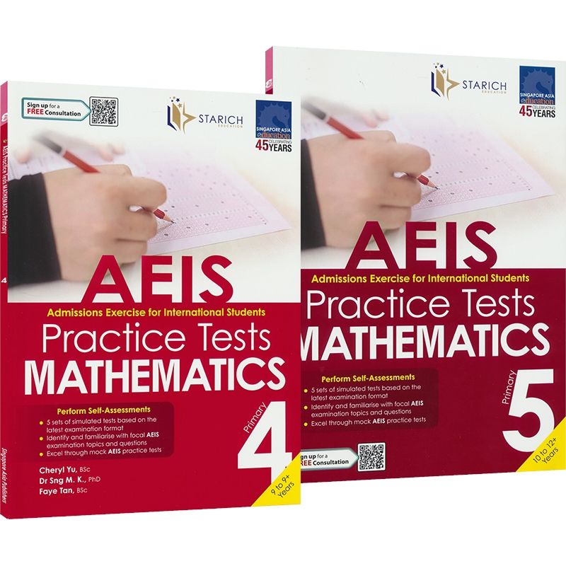 SAP AEIS Practice Te