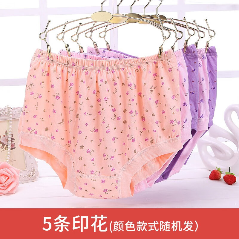 京东美妆穿搭 2021-07-05 - 第20张 | 最新购物优惠券 京东美妆穿搭 2021-07-05 - 第20张 | 最新购物优惠券