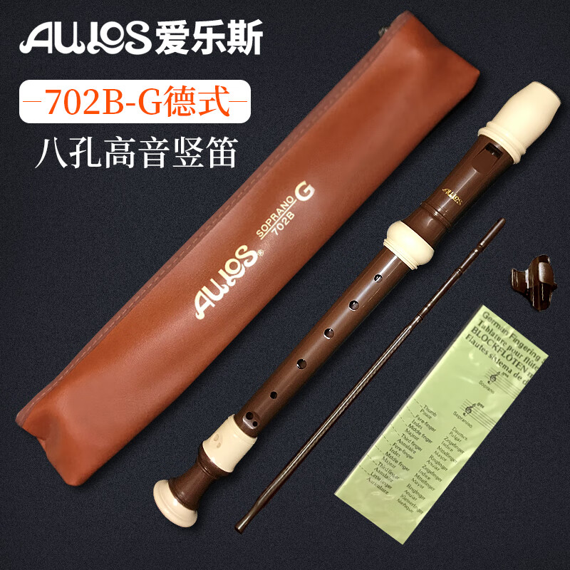竖笛什么品牌性价比高又实惠(竖笛什么牌子质量好又实惠)