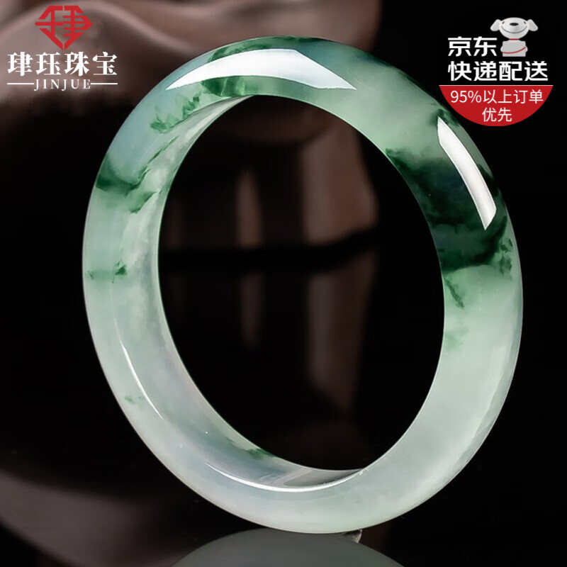 翡翠手镯商品的历史价格查询|翡翠手镯价格比较