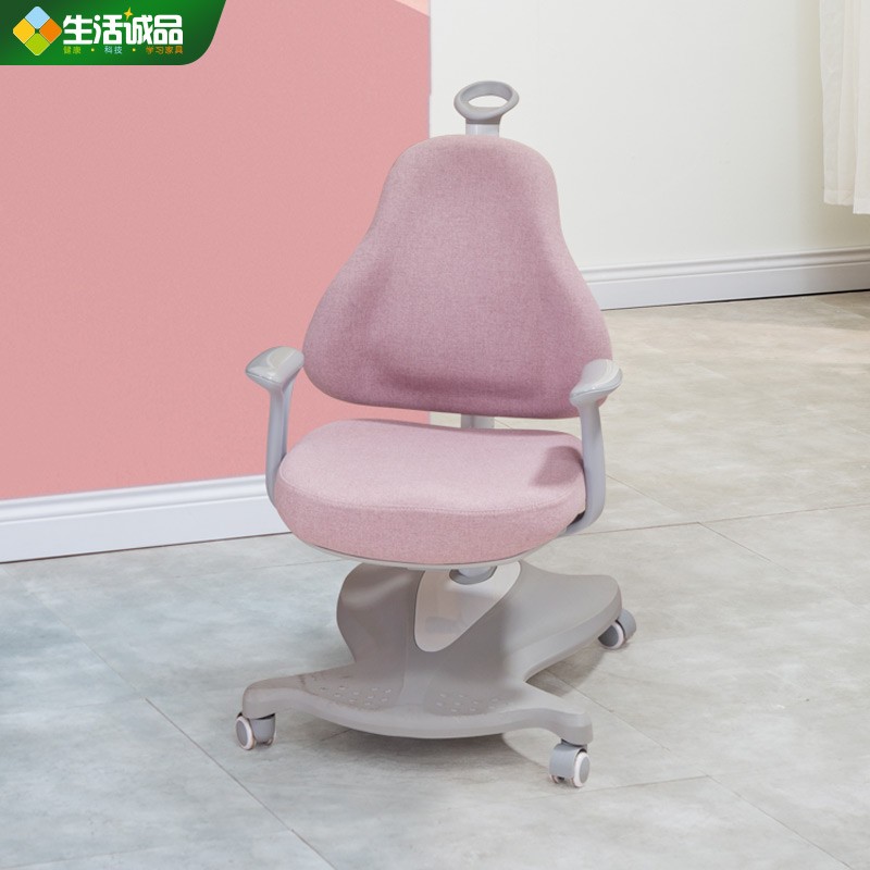 生活诚品 台湾品牌儿童人体工学椅 儿童学习椅 儿童靠背椅写字升降椅学生椅 AU614粉色
