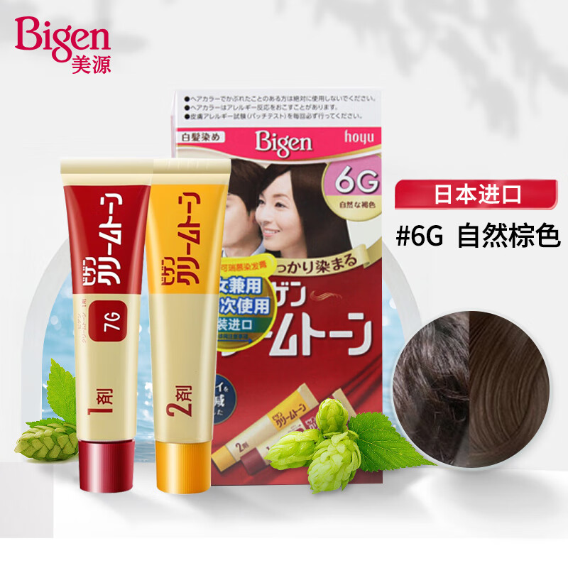 美源（Bigen）可瑞慕染发膏 80g （自然棕色6G）日本进口染发剂 男女通用 可多次使用 温和盖白 颜色持久使用感如何?