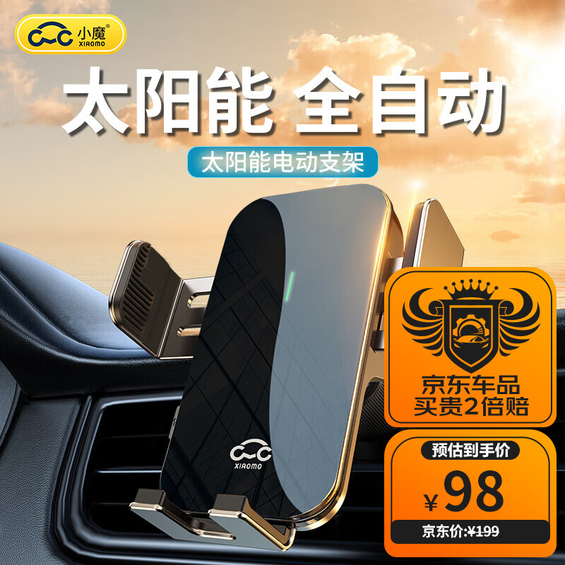 手机车载支架，方便安全操控|显示车载支架京东历史价格