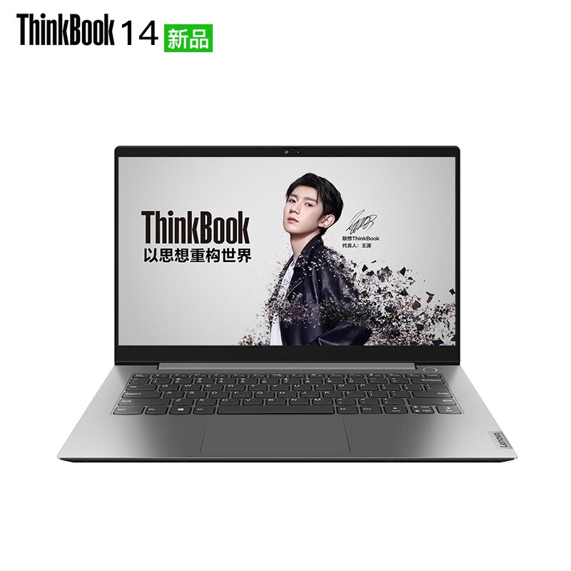 联想ThinkPad   14英寸11代酷睿版笔记本电脑 商务轻薄手提ThinkBook  14 i5-1135G7 指纹识别 背光键盘 xe显卡 16G内存  512G高速固态 雷电4