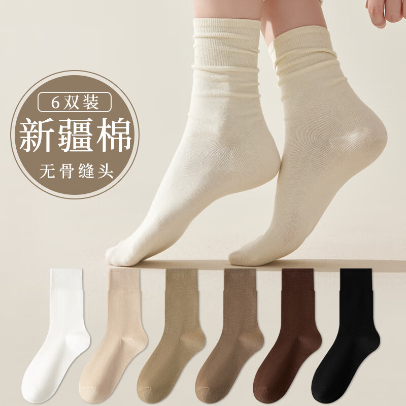 选择舒适与时尚，【caramella京东自营旗舰店】让您拥有独特品味|休闲袜历史价格是多少