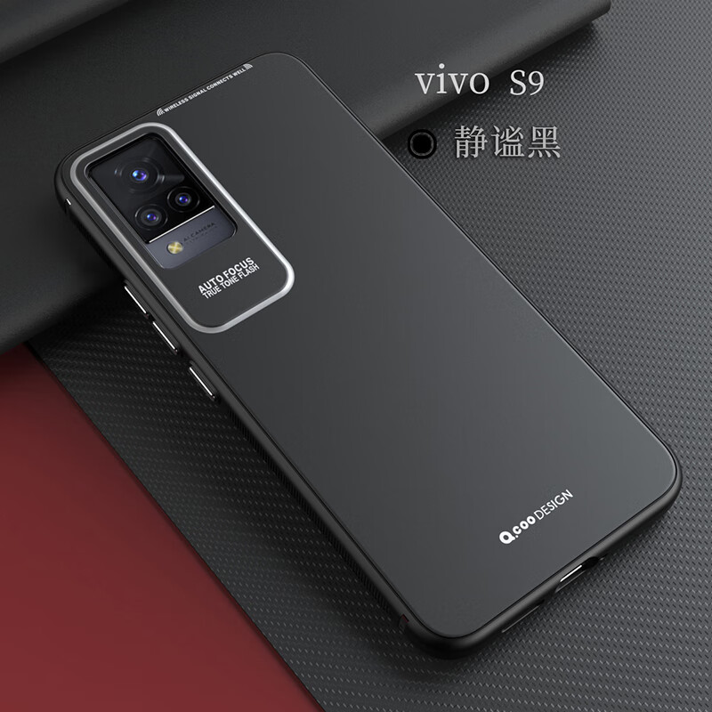 博汇优vivos9手机壳s9磨砂肤感壳s9e摄像头全包vivo简约新款vivi男女
