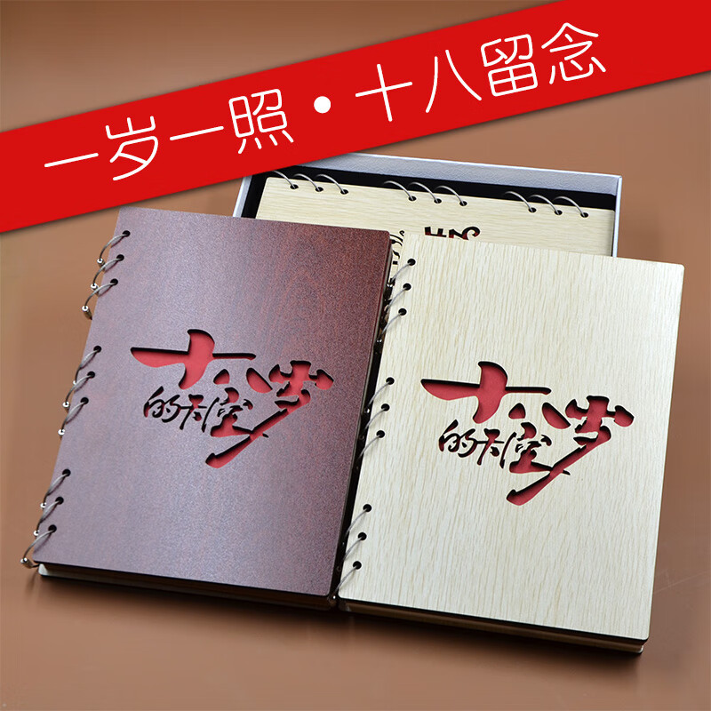 遥宁鹿生日礼物 男孩7-14岁仪式感成人礼18岁成年礼品送女生男孩儿子