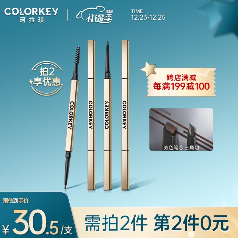京东京东好物 2021-12-24 - 第9张 | 最新购物优惠券 京东京东好物 2021-12-24 - 第9张 | 最新购物优惠券