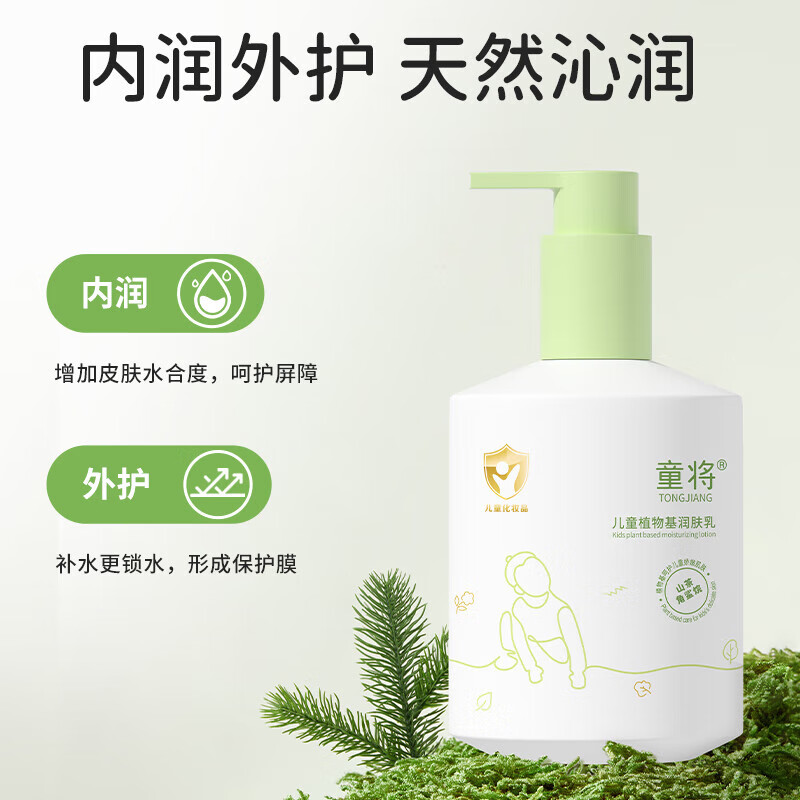 童将儿童植物基洗发露 洗发水宝宝3-12岁中大童椰子油洗头膏洗发液 【儿童奢护五件套】