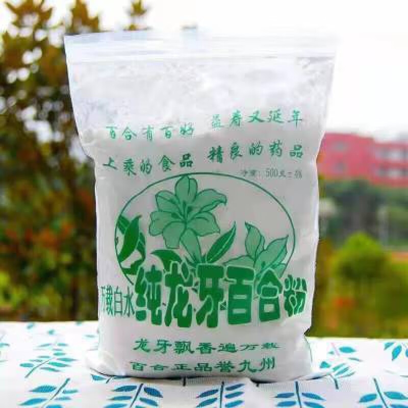 i养生新粉万载白水江西纯龙牙百合粉 500g  500g