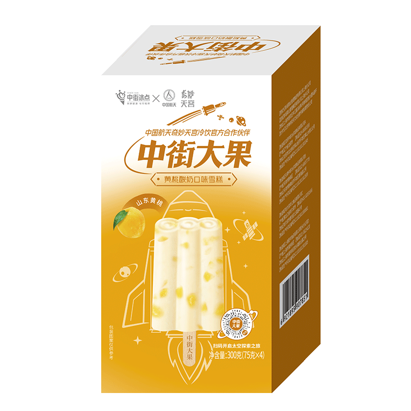 PLUSԱ: н ϵ ζѩ75g*4֧ ͬ۸ζѡ14.3Ԫ/ 섻 6ʵ85.81Ԫ 