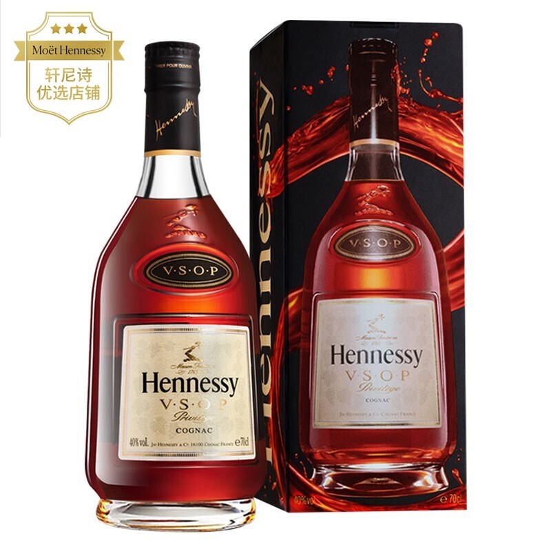 【顺丰速运】轩尼诗(hennessy)洋酒 v.s.o.p干邑白兰地  洋酒 700ml