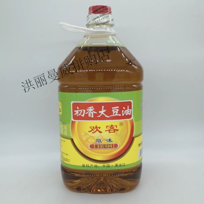 东北笨榨食用油浓香豆油大豆油5l批发用煎炒烹炸好油  现代工艺大豆油