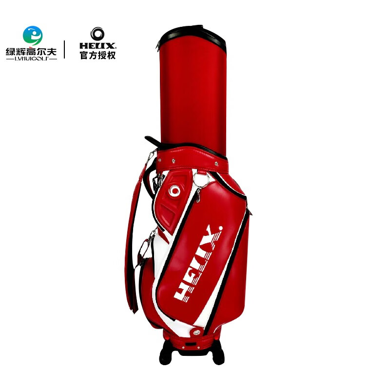 Helix喜力克斯 高尔夫球包男士航空包可飞机托运球包 四轮转向伸缩包帽 HI95177 红色