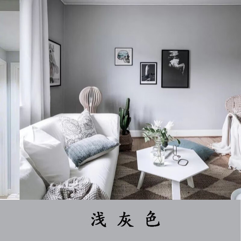 粟慄乳胶漆高灰色北欧室内家用无小瓶自刷内墙面漆客厅涂料 浅灰色 1l