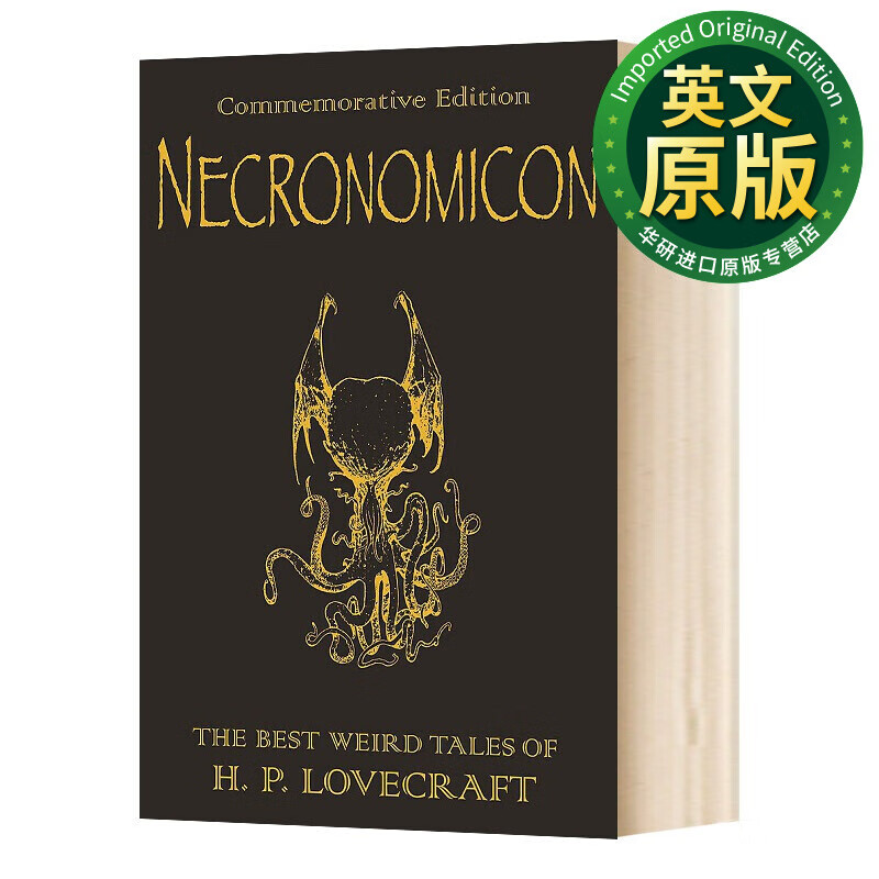 necronomicon 死灵之书 克苏鲁神话作者 英文版 进口英语原版书籍