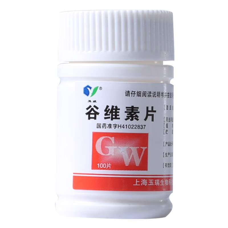 玉威 谷维素片 10mg*100片*1瓶/盒 1盒装